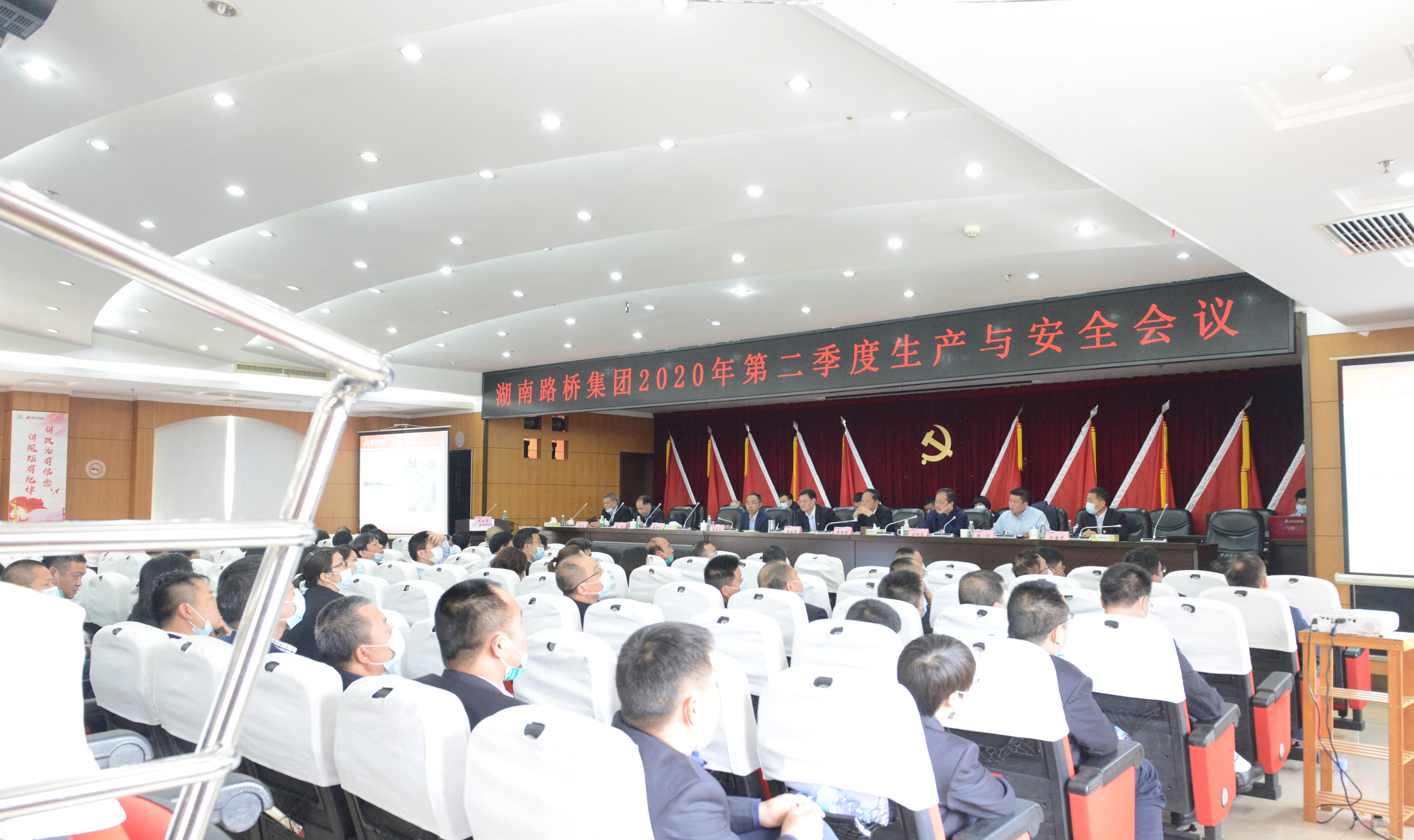 豪利777(中国)集团