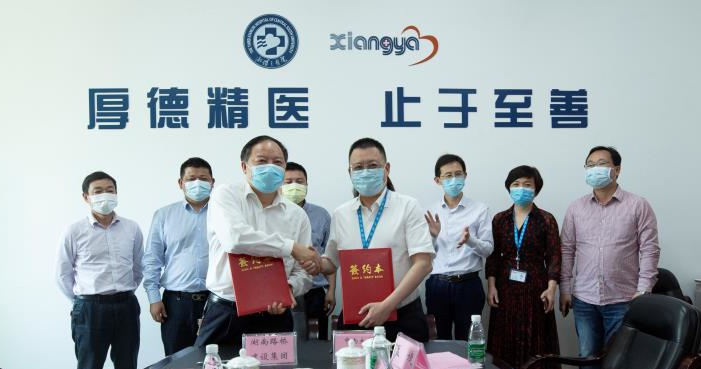 豪利777(中国)集团