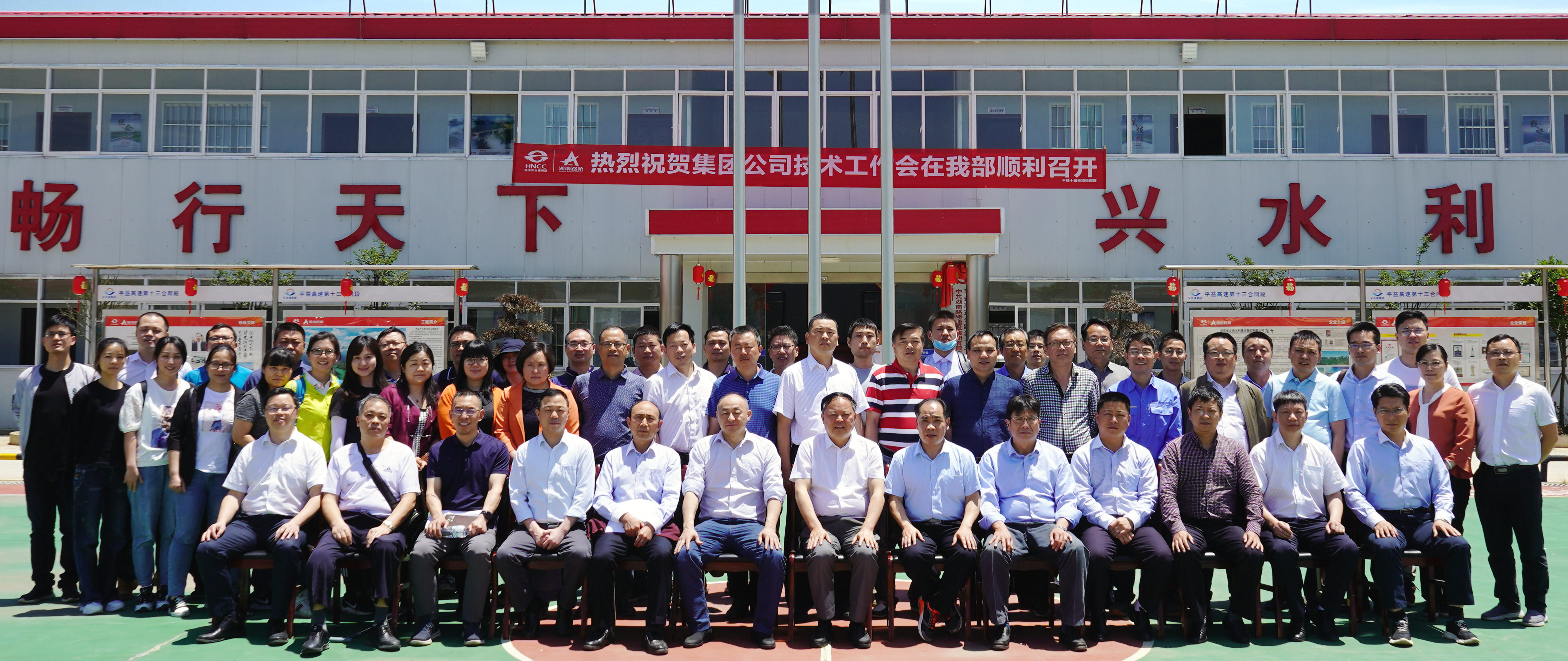 豪利777(中国)集团