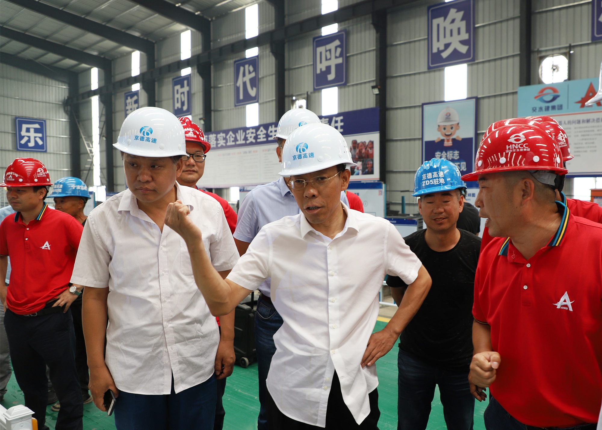20200609 河北交投集团董事长王国清到京德ZT10标检查指导事情 图_副本.jpg