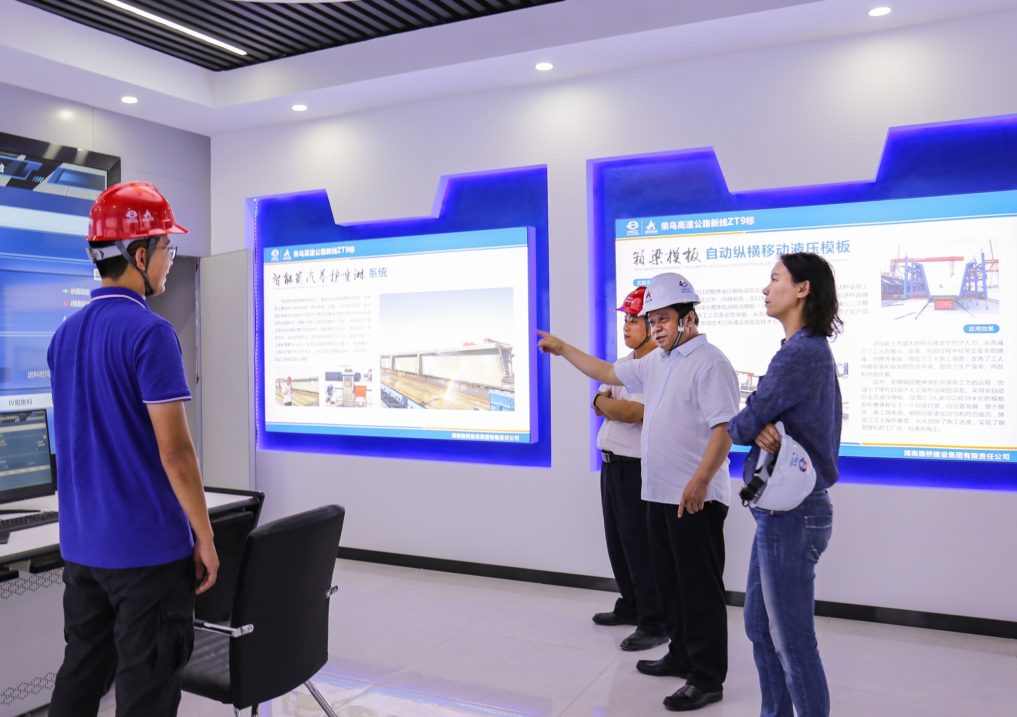 5、申生光一行旅行BIM手艺室 _副本.jpg