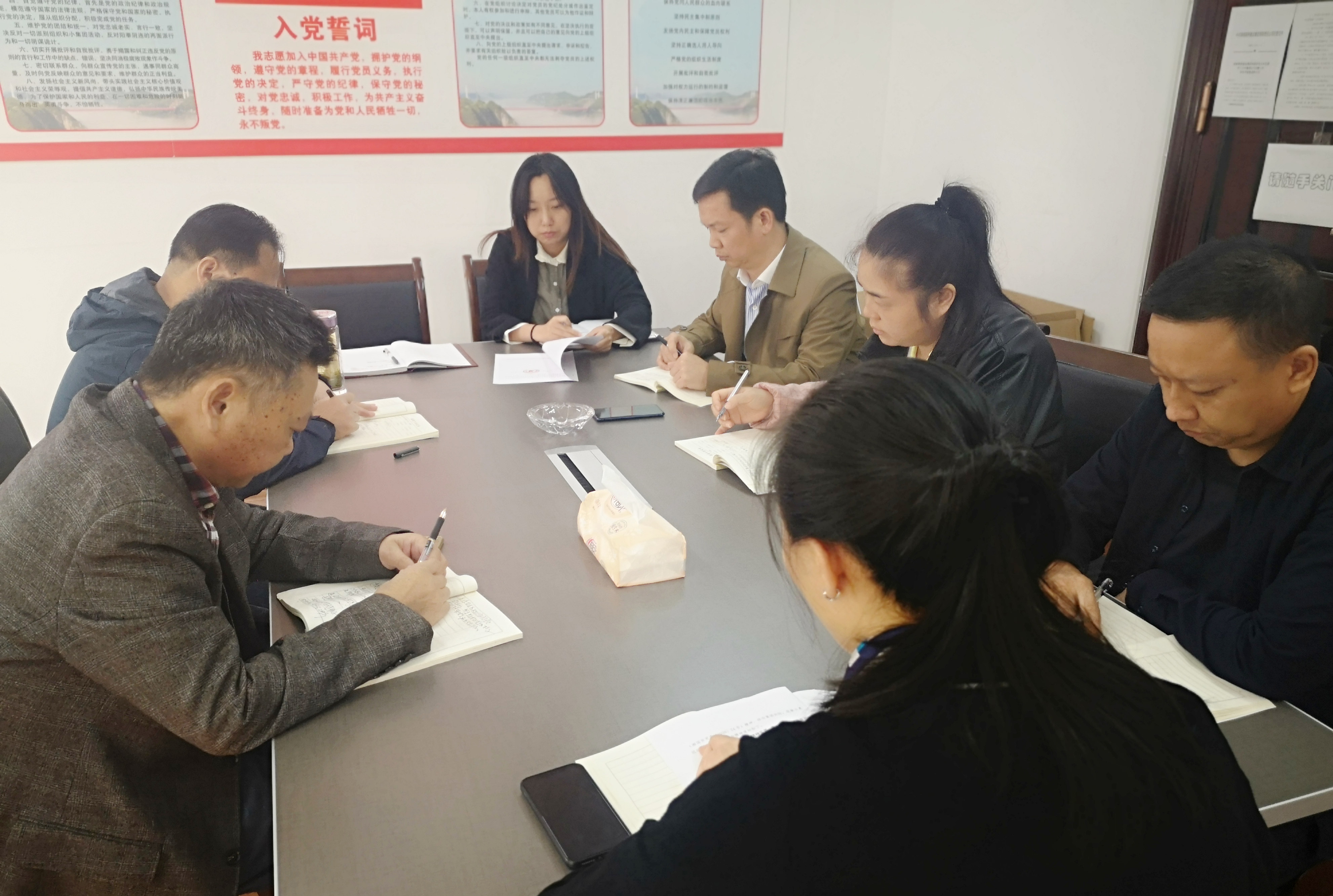 10.23，，，，，通昶公司党支部学习全会精神_副本.jpg