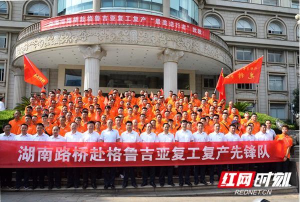 豪利777(中国)集团