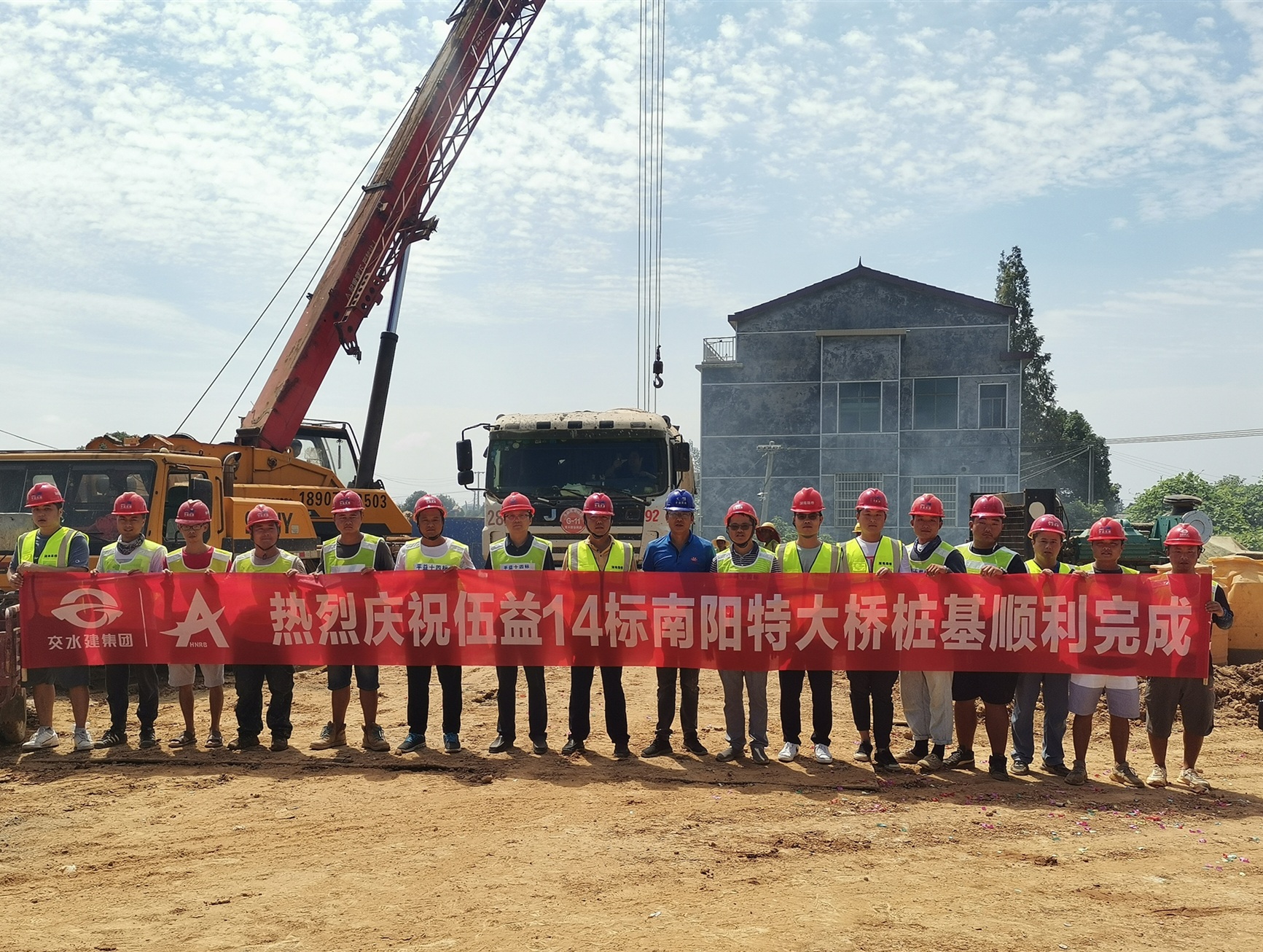 6下昼2点完成最后一根桩基浇筑 (1)_副本.jpg