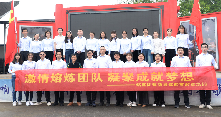 第四，，，，，，湘筑公司党委专职副书记（路桥集团二级行政总监）刘鹏飞组织拓展运动，，，，，，增强员工凝聚力.jpg