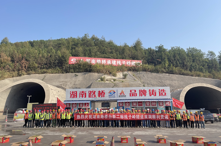 20221016 白新二标要害节点顺遂推进 线子岭隧道双洞意会 图.jpg