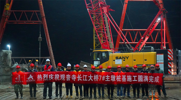 1月15日，，，，，观音寺长江大桥7#主墩桩基施工完成.JPG