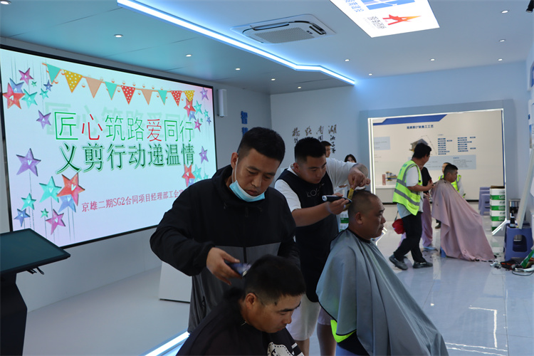 项目组织开展为工友免费剃头运动.jpg
